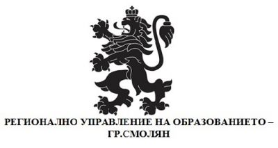 ОУ "Стою Шишков" е домакин по Модул 4 "Лаборатории за иновации" на Национална програма "Иновации в действие" за учебната 2025/2026 година 2