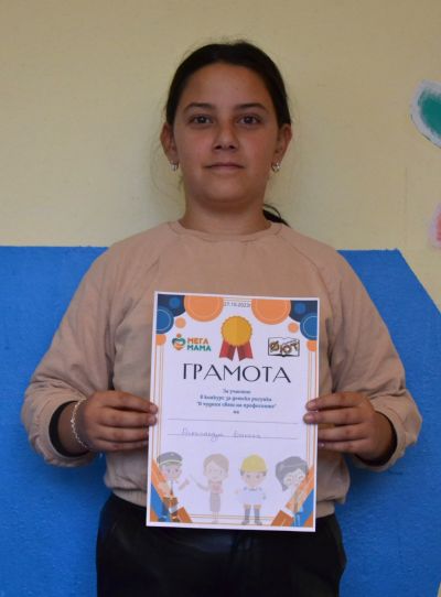 Нашите възпитаници печелят награди - 4 ОУ Стою Шишков - Смолян