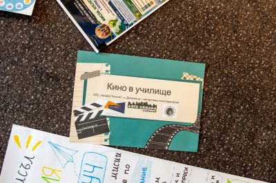 "Галерия на иновациите" - 4 ОУ Стою Шишков - Смолян